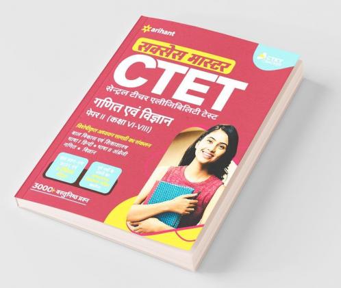 CTET Success Master Ganit Avum Vigyan Paper 2 for Class 6 to 8 for 2021 Exams