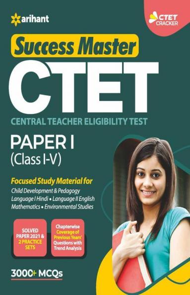 CTET Success Master Paper 1 for Class 1 to 5 for 2021 Exams