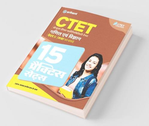15 Practice Sets CTET Ganit ayum Vigyan Paper 2 for Class 6 to 8 for 2021 Exams