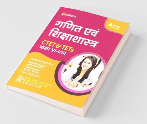 CTET and TET Ganit and Shiksha shastra for Class 6 to 8 for 2021 Exams