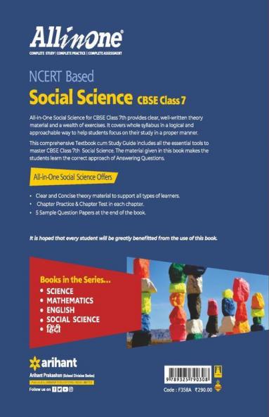 CBSE All In One NCERT Based Social Science Class 7 for 2022 Exam (Updated edition for Term 1 and 2)