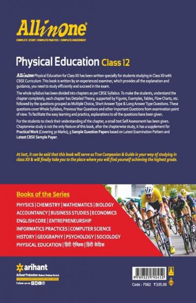 CBSE All In One Physical Education Class 12 for 2022 Exam