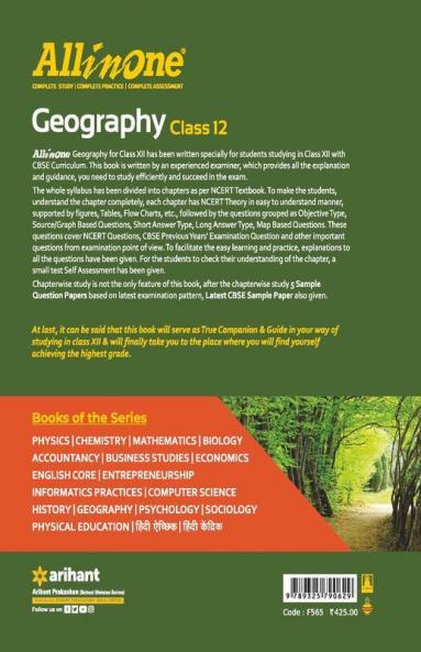 CBSE All In One Geography Class 12 for 2022 Exam (Updated edition for Term 1 and 2)