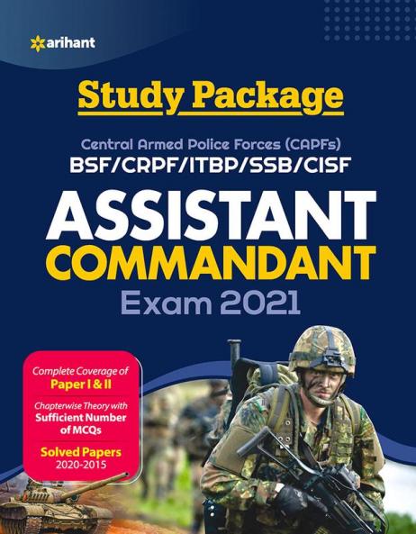 UPSC Shayak Commandant (E)