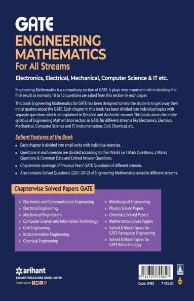 GATE Engineering Mathematics Guide