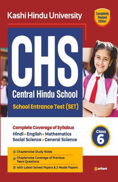 Study Guide Central Hindu School Entrance Exam Class 6 (Old Edition)