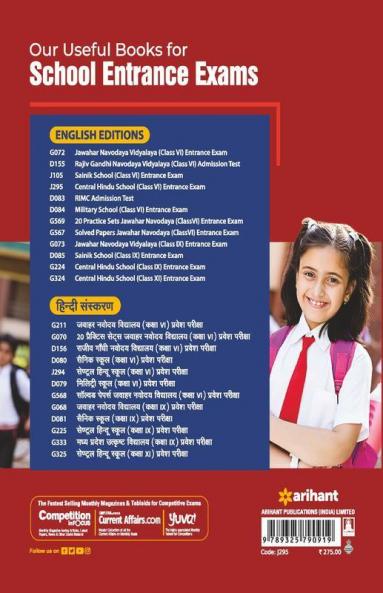 Study Guide Central Hindu School Entrance Exam Class 6 (Old Edition)
