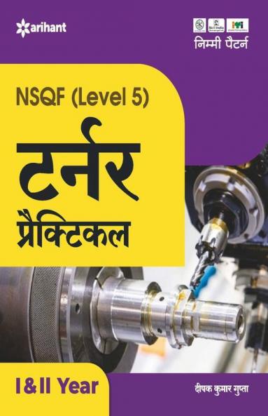 NSQF Level 5 Turner Practical 1 and 2 Year