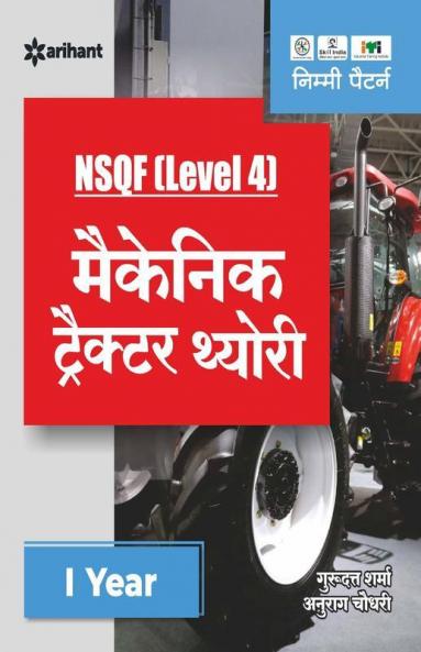 NSQF (Level 4) Machanic Tector Theory 1 Year