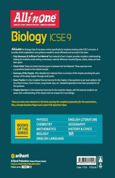 All In One Biology ICSE Class 9 2021-22