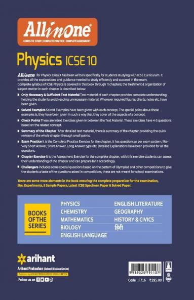 All In One Physics ICSE Class 10 2021-22