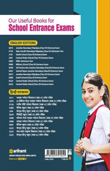 Study Guide Central Hindu School Entrance Exam For Class 9 (Old Edition)