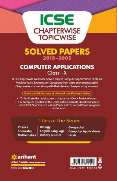 ICSE Chapterwise Topicwise Solved Papers Computer Application Class 10 for 2022 Exam
