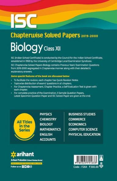 ISC Chapterwise Solved Papers Biology Class 12 for 2022 Exam