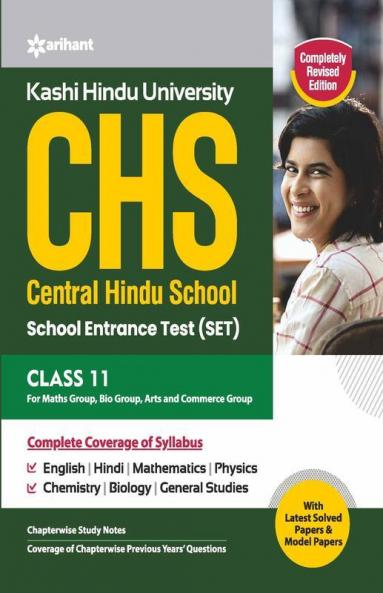 Study Guide Central Hindu School Entrance Exam Class 11 (Old Edition)