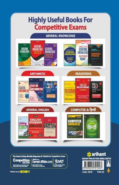 JKSSB Patwari Exam Guide for 2021 Exam