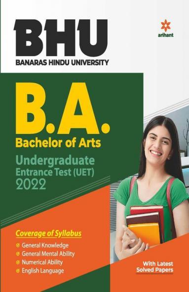 BHU Banaras Hindu University B.A Entrance Exam 2022