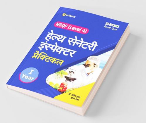 NSQF (Level 4) Health Senetary Inspector Practical 1 Year