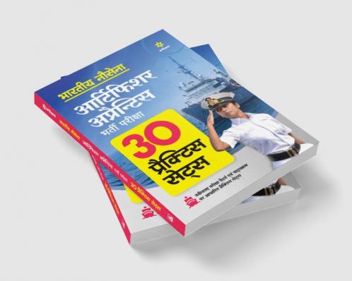 30 Practice Sets Bhartiye Nausena Artificer Apprentice Bharti Pariksha