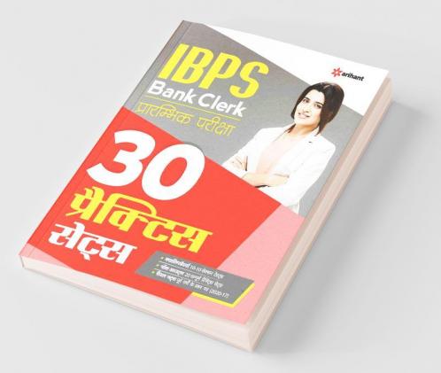 30 Practice Sets IBPS Bank Clerk Pre Exam 2021 Hindi