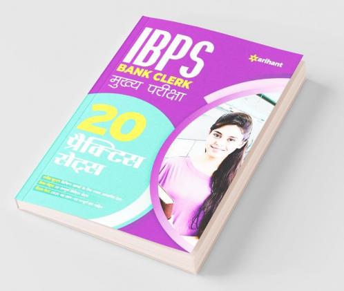 20 Practice Sets IBPS Bank Clerk Main Exam 2021 Hindi