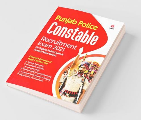 Punjab Police Constable Exam Guide 2021