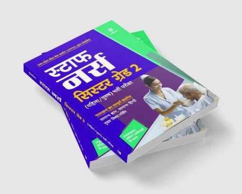 UP Staff Nurse Grade-2 Exam Guide (H)