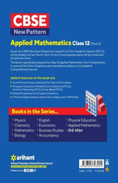 CBSE New Pattern Applied Mathematics 12th
