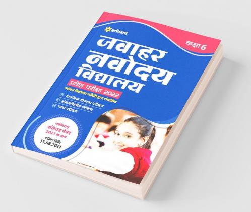 Jawahar Navodaya Vidyalaya Pravesh Pariksha 2022 Class 6 with (Solved Papers 2017-2021 & 5 practice sets)