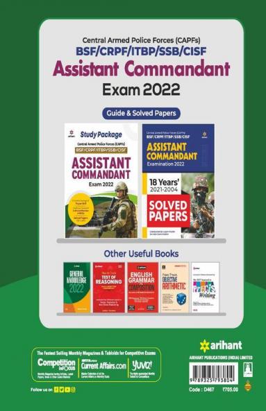 CAPF Assistant Commandant Guide 2022