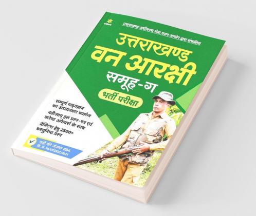 Uttarakhand Van Aarakshi Samooh G Bharti Pariksha 2021
