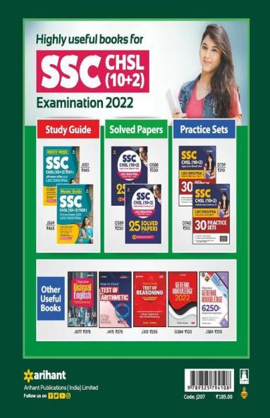 SSC CHSL (10+2) Combined Higher Secondary Level 15 Practice Sets & Solved Papers 2022