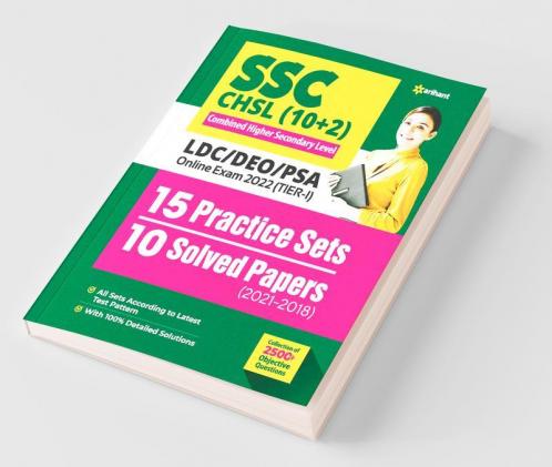 SSC CHSL (10+2) Combined Higher Secondary Level 15 Practice Sets & Solved Papers 2022