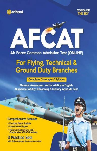 AFCAT (Flying technical & ground duty branch) 2022