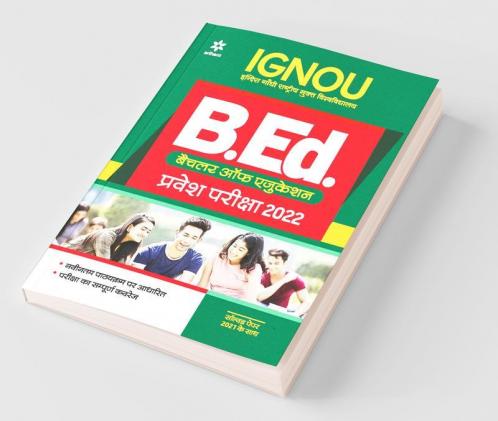 IGNOU B.ed Parvesh Pariksha Guide 2022