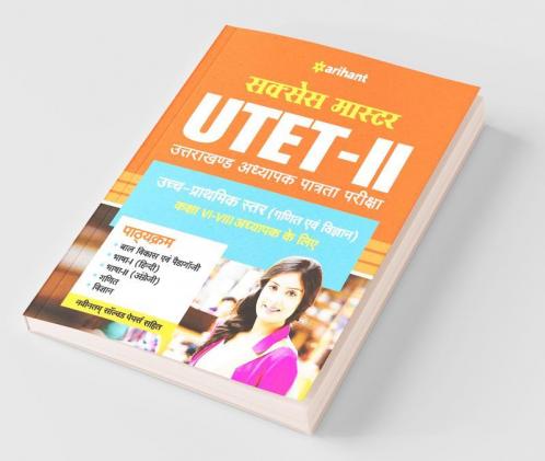 Success Master UTET Paper 2 for Class 6 to 8 Ganit and Vigyan for 2021 Exam