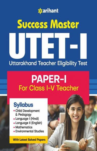 Success Master UTET Paper 1 for Class 1 to 5 for 2021 Exam