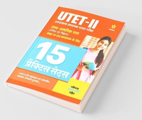 15 Practice Sets UTET 2 Class 6 to 8 Maths and Science for 2021 Exam