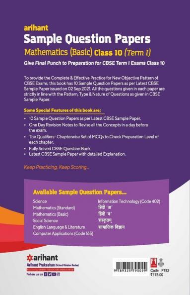 Arihant CBSE Term 1 Mathematics (Basic) Sample Papers Questions for Class 10 MCQ Books for 2021 (As Per CBSE Sample Papers issued on 2 Sep 2021)