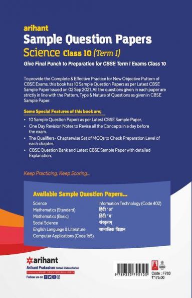 Arihant CBSE Term 1 Science Sample Papers Questions for Class 10 MCQ Books for 2021 (As Per CBSE Sample Papers issued on 2 Sep 2021)