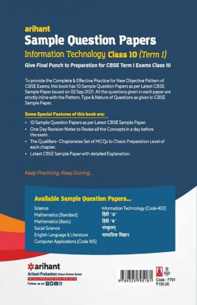 Arihant CBSE Term 1 Information Technology (Code 402) Sample Papers Questions for Class 10 MCQ Books for 2021 (As Per CBSE Sample Papers issued on 2 Sep 2021)