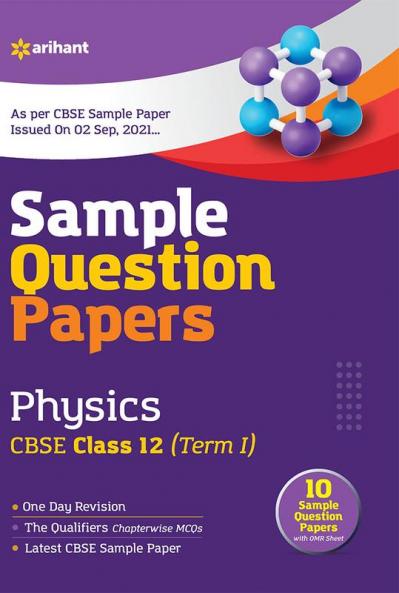 Sample CBSE Physics 12th