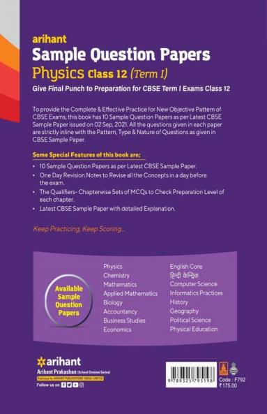 Sample CBSE Physics 12th