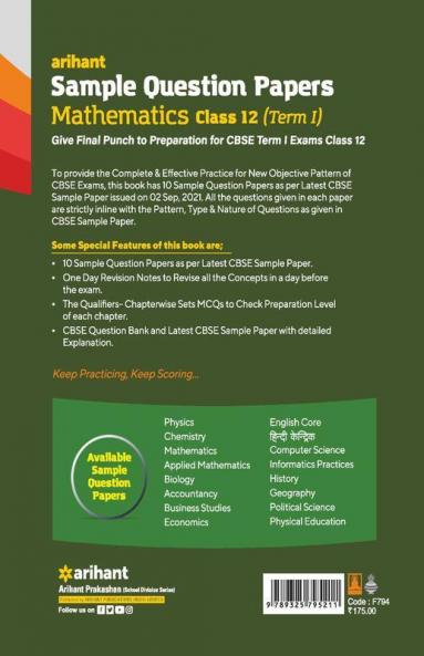 Arihant CBSE Term 1 Mathematics (Standard) Sample Papers Questions for Class 12 MCQ Books for 2021 (As Per CBSE Sample Papers issued on 2 Sep 2021)