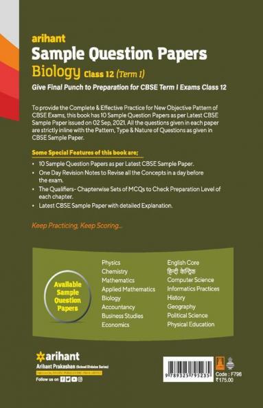 Arihant CBSE Term 1 Biology Sample Papers Questions for Class 12 MCQ Books for 2021 (As Per CBSE Sample Papers issued on 2 Sep 2021)