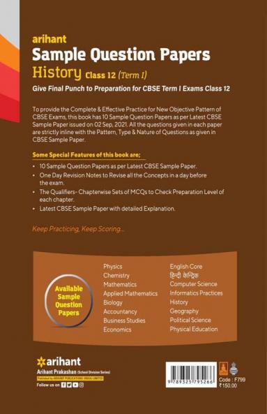 Sample CBSE History 12th