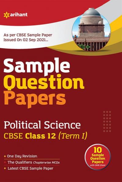 Sample CBSE Political Science 12th