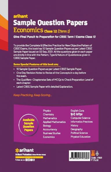 Sample CBSE Economics 12th