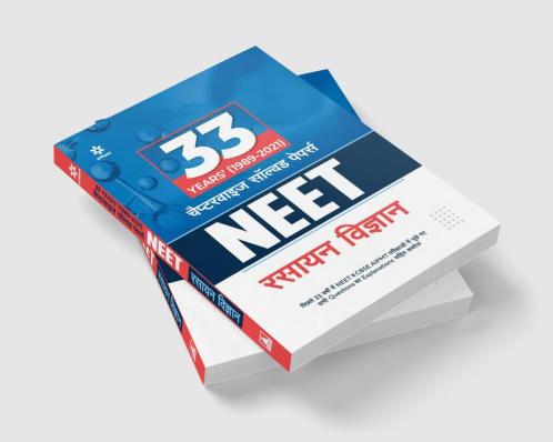 33 Years Chapterwise Solved Papers NEET Rasayan 2022