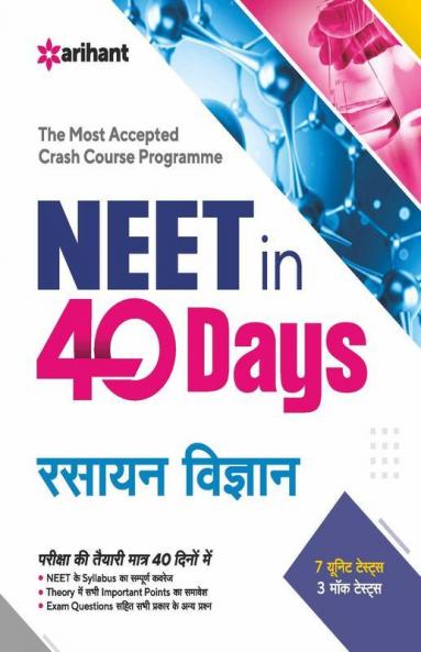 40 Days Crash Course for NEET Rasayan Vigyan